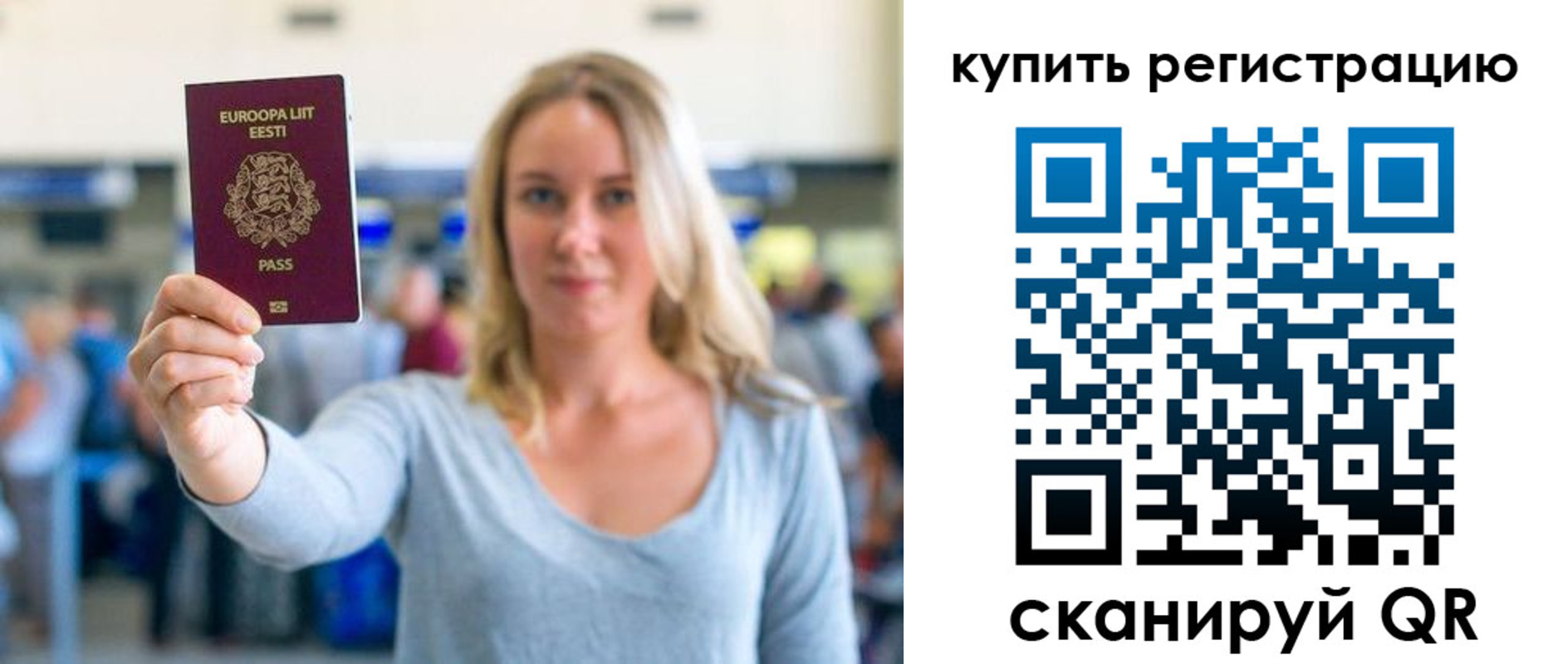 прописка поиск в Чегеме