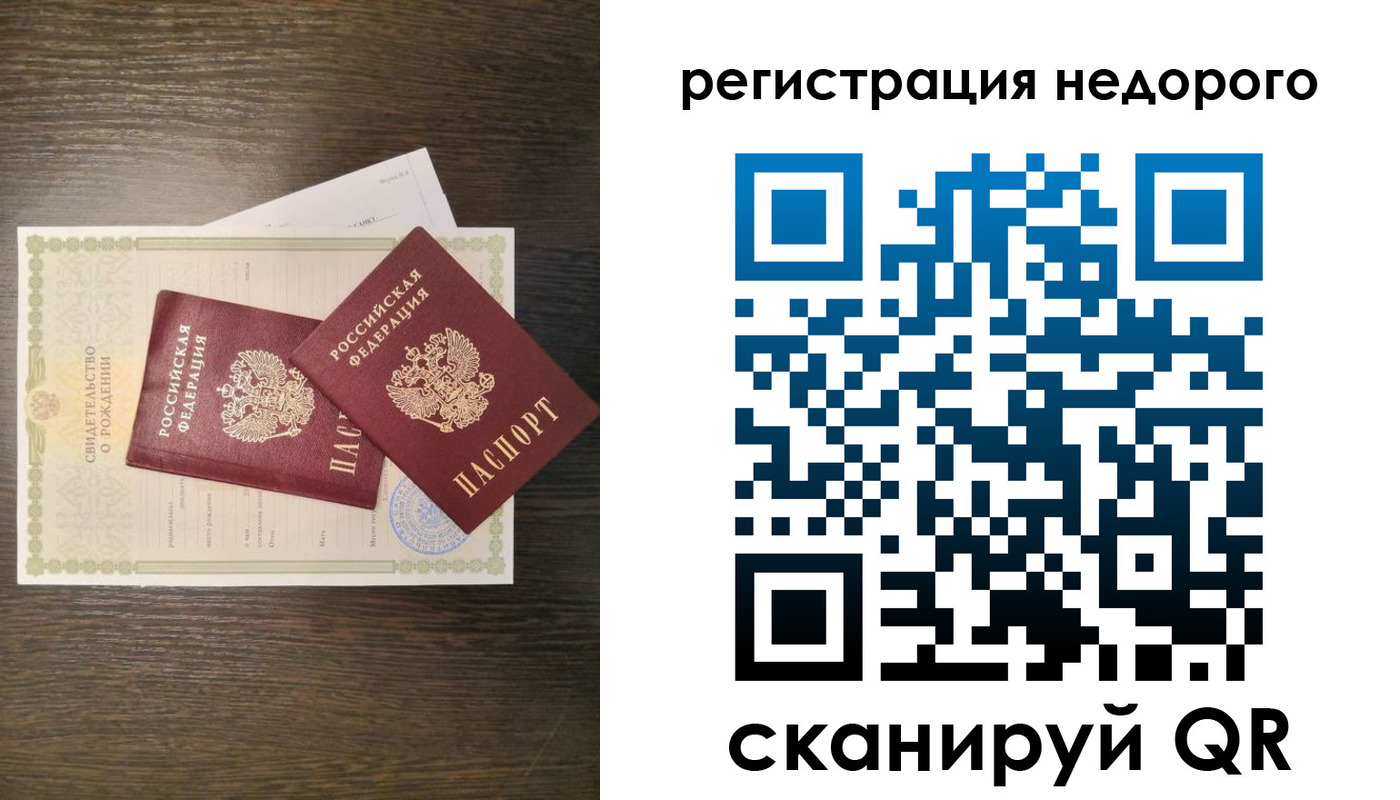 прописка от собственника в Чегеме