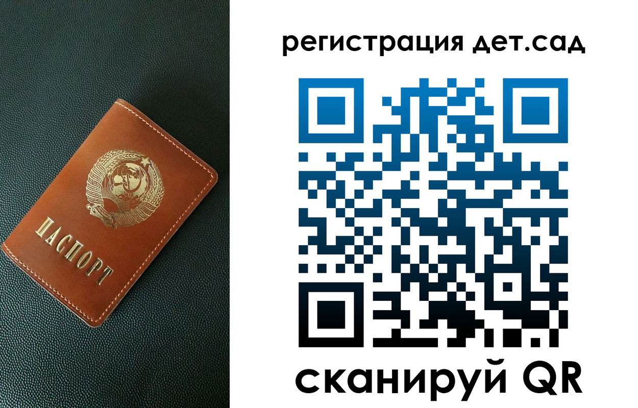 прописка для военкомата в Чегеме